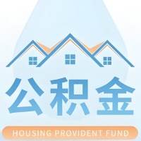 济南公积金代取/代办精选常见问题解答开课啦！！值得你收藏。