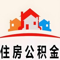 济南封存公积金是不是也能提取代办出来？找代办中介有办法当天就能到账的那种吗？