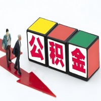 济南公积金代办听说30分钟能直接提取成功到账-一次提取到账的方案。